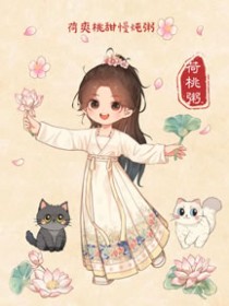 别嫁给我大哥！